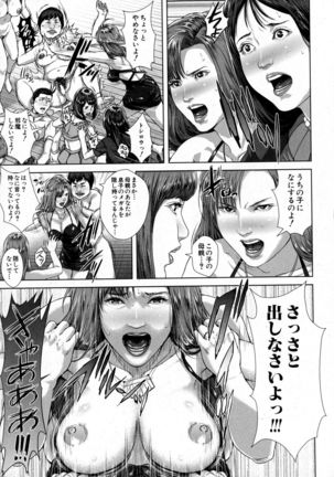 BUSTER Comic 2016-01 Page #119