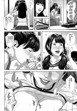 BUSTER Comic 2016-01 Page #108