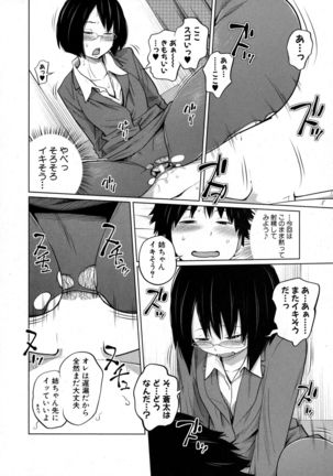 BUSTER Comic 2016-01 Page #96