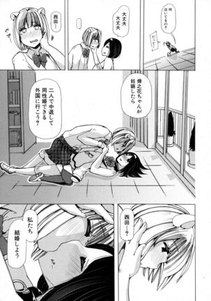 BUSTER Comic 2016-01 Page #169