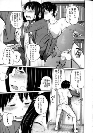 BUSTER Comic 2016-01 Page #93
