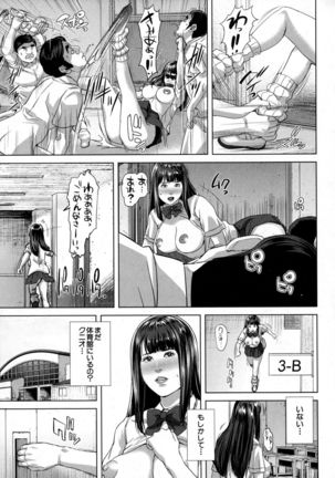 BUSTER Comic 2016-01 Page #133