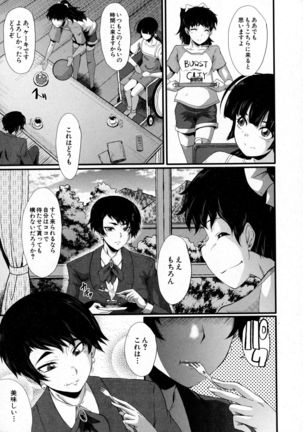 BUSTER Comic 2016-01 Page #179