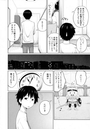 BUSTER Comic 2016-01 Page #72