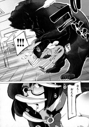 BUSTER Comic 2016-01 Page #154