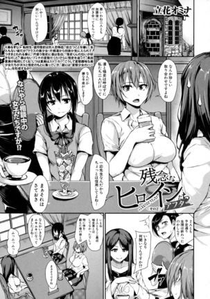 BUSTER Comic 2016-01 Page #39