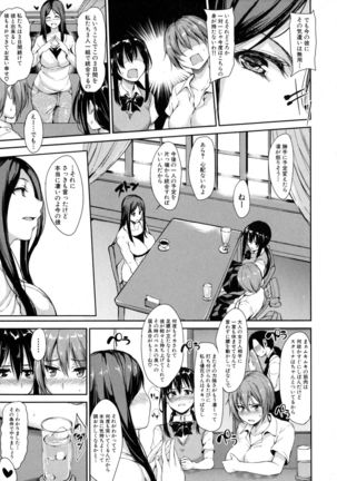 BUSTER Comic 2016-01 Page #41