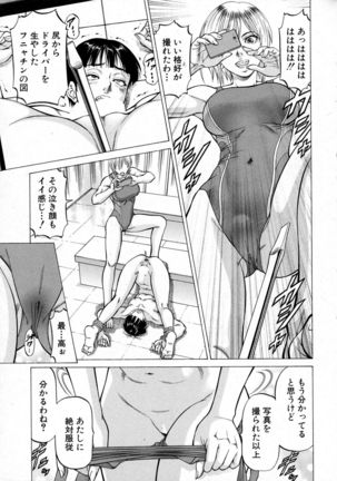 BUSTER Comic 2016-01 Page #15