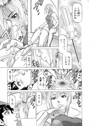BUSTER Comic 2016-01 Page #13