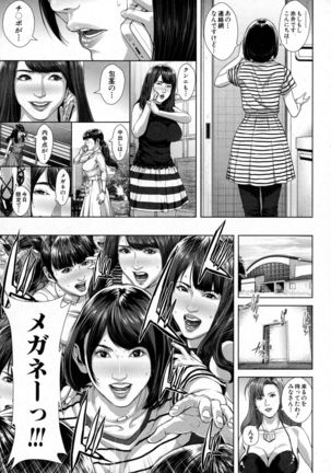 BUSTER Comic 2016-01 Page #107