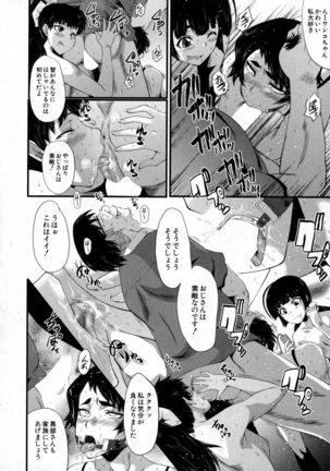 BUSTER Comic 2016-01 Page #190