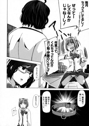BUSTER Comic 2016-01 Page #146