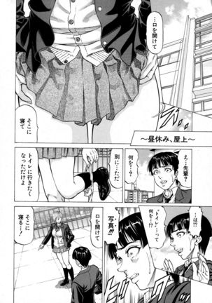 BUSTER Comic 2016-01 Page #20