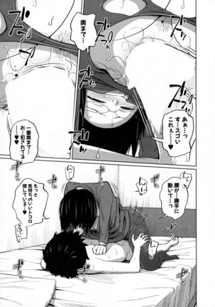BUSTER Comic 2016-01 Page #95
