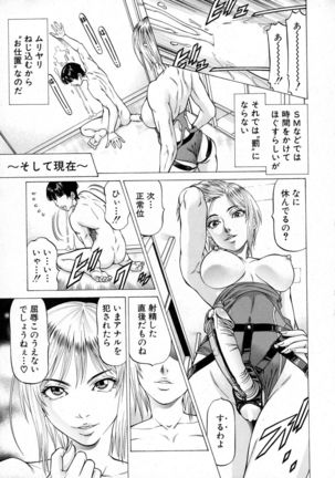 BUSTER Comic 2016-01 Page #23