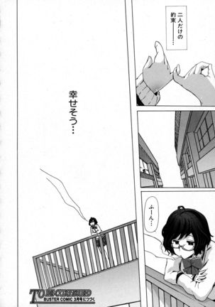 BUSTER Comic 2016-01 Page #170