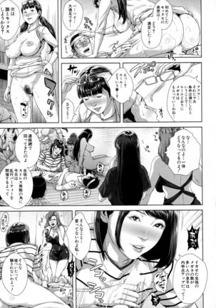 BUSTER Comic 2016-01 Page #117