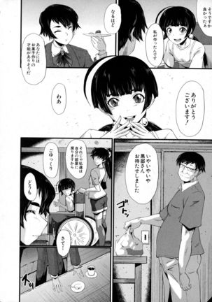 BUSTER Comic 2016-01 Page #180