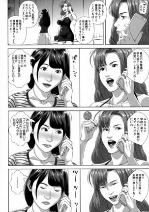BUSTER Comic 2016-01 Page #106