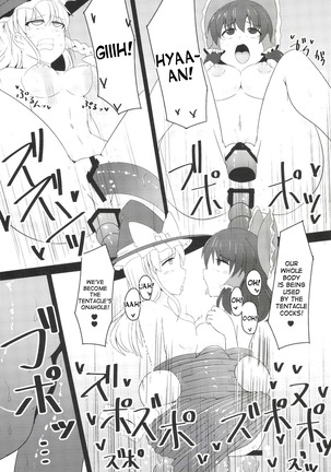 Nakaochi - Page 24