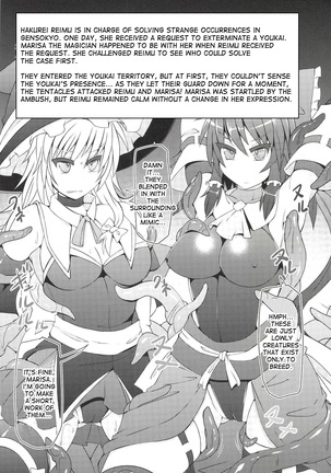 Nakaochi - Page 29