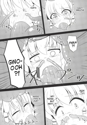 Nakaochi - Page 9