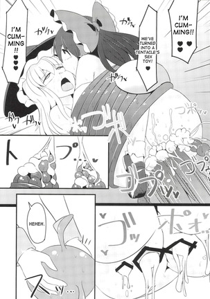 Nakaochi - Page 25