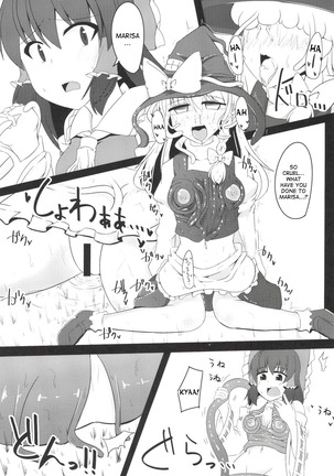 Nakaochi - Page 13