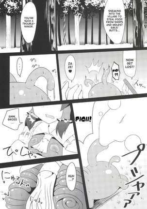 Nakaochi - Page 6