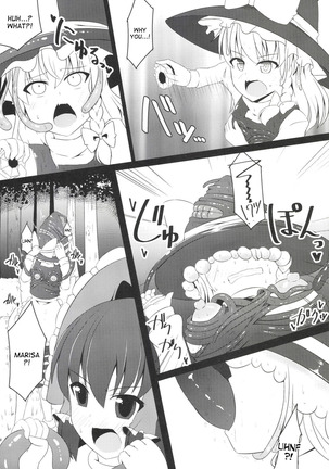Nakaochi - Page 8