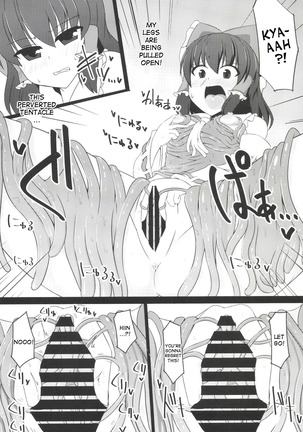 Nakaochi - Page 14