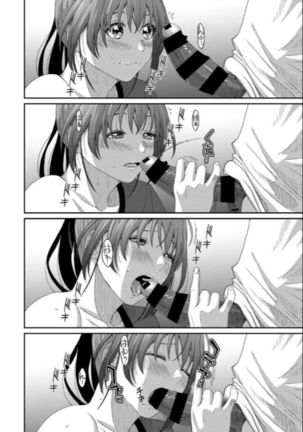 Rarefure Ch. 23 Page #18