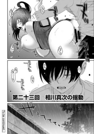 Rarefure Ch. 23 Page #22