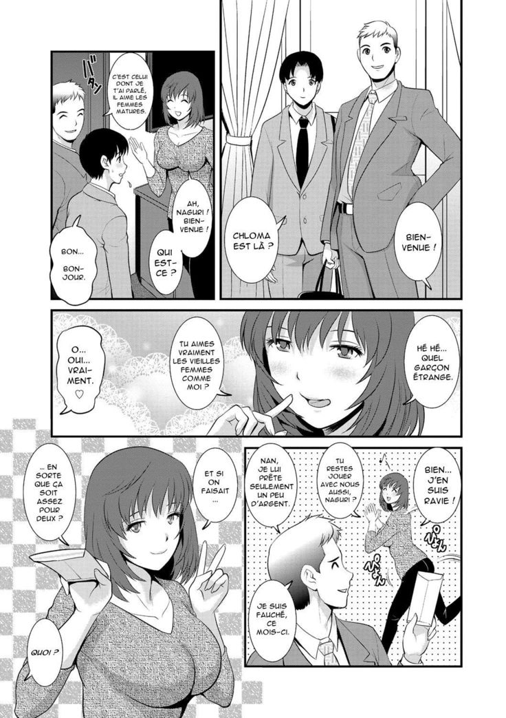 Part Time Manaka-san Wakazuma Enjokousai-ki | le job à mi-temps de Manaka-san Ch. 2