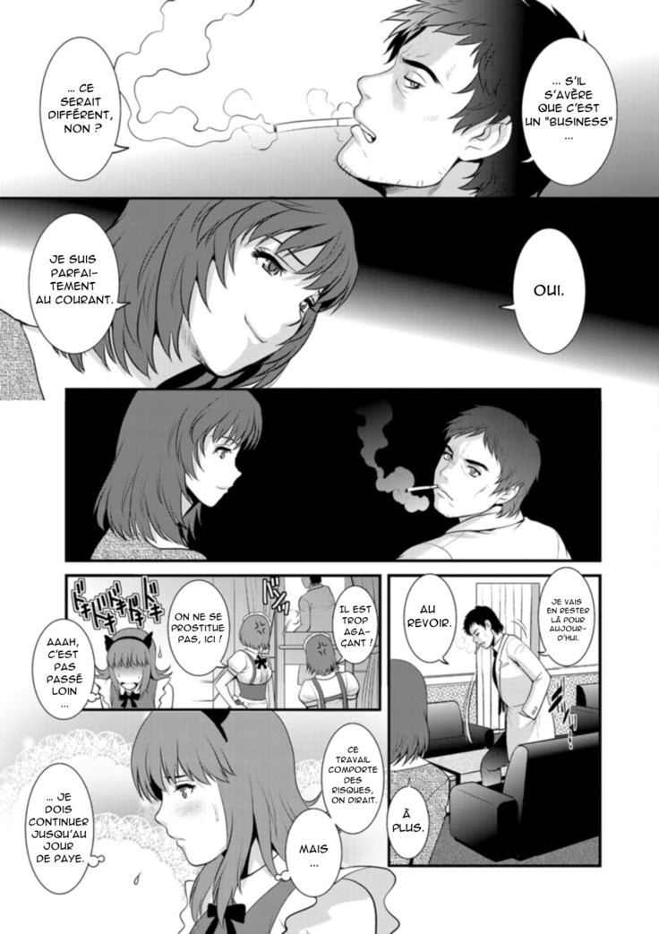 Part Time Manaka-san Wakazuma Enjokousai-ki | le job à mi-temps de Manaka-san Ch. 2