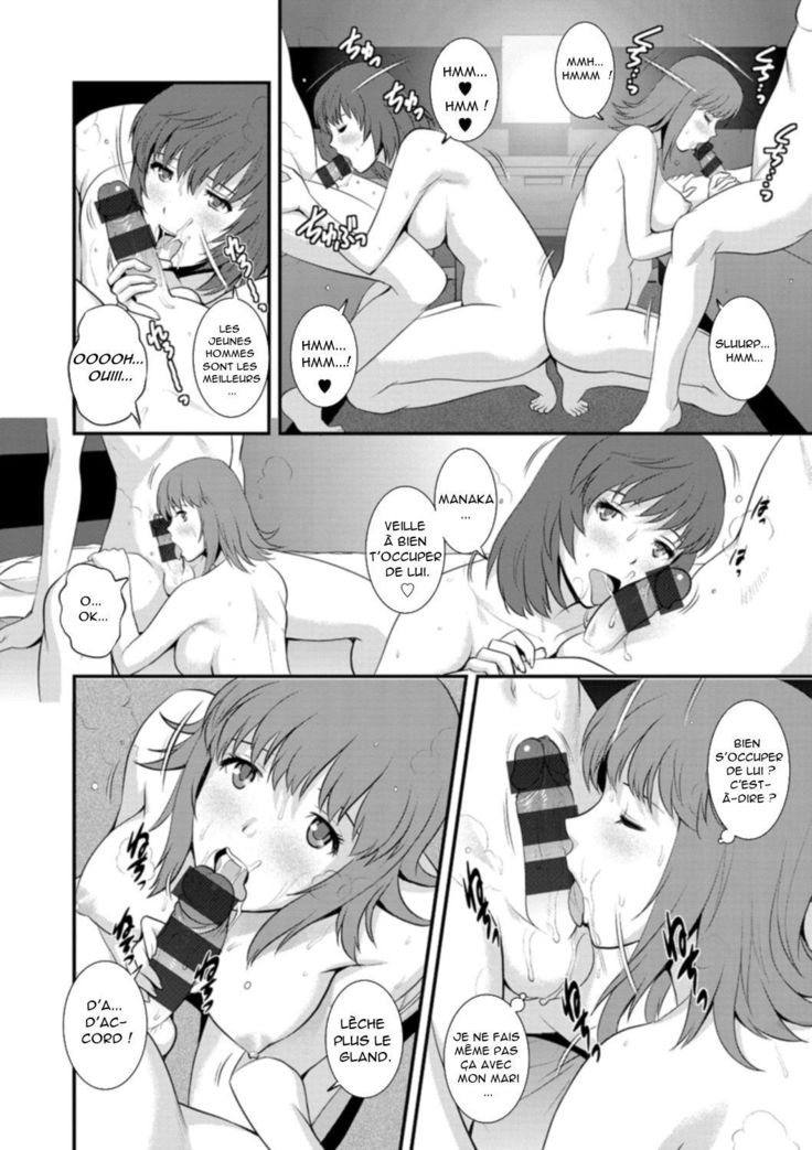 Part Time Manaka-san Wakazuma Enjokousai-ki | le job à mi-temps de Manaka-san Ch. 2