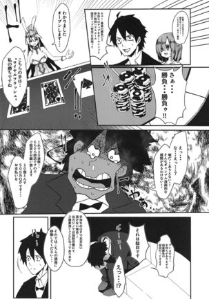 Sakusei Casino Camelot e Youkoso!! - Page 4