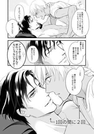 Image 8657747