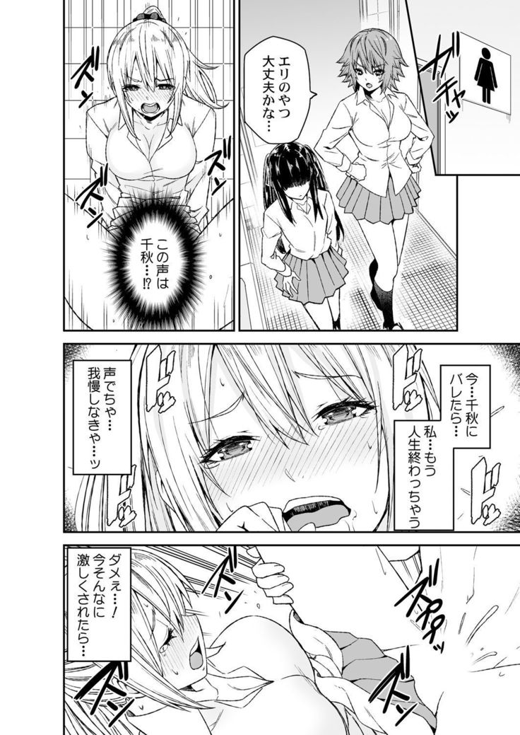 Himitsu no Dougu de Tasukete Kanaemon 1
