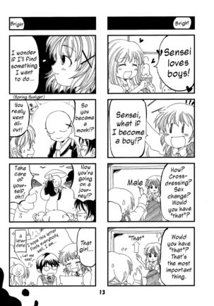 Shikiyoku Sketch | Lust Sketch Page #13