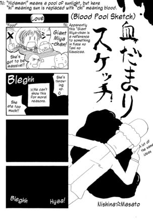 Shikiyoku Sketch | Lust Sketch - Page 12