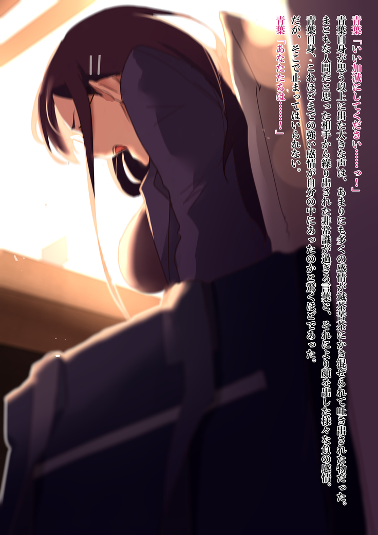 憧れの先輩がチンピラに脅迫された日々 ～前編～