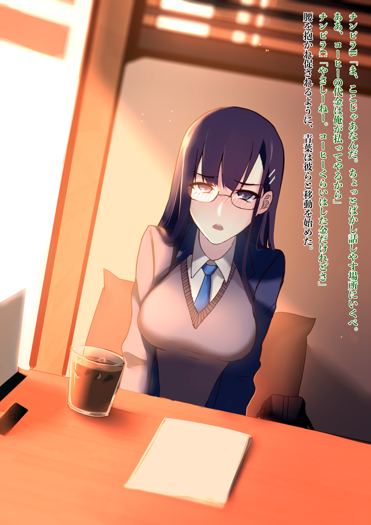 憧れの先輩がチンピラに脅迫された日々 ～前編～