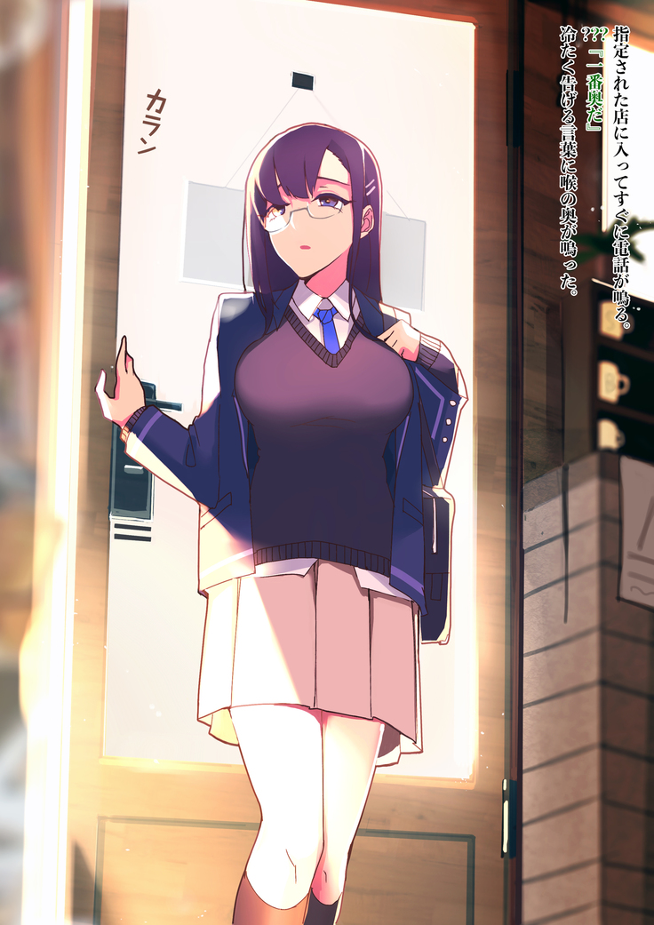憧れの先輩がチンピラに脅迫された日々 ～前編～