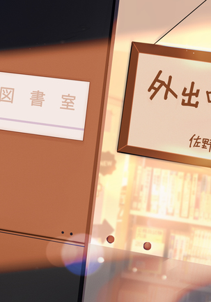 憧れの先輩がチンピラに脅迫された日々 ～前編～ Page #126