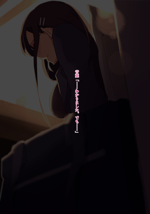 憧れの先輩がチンピラに脅迫された日々 ～前編～ Page #98
