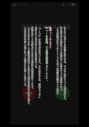 憧れの先輩がチンピラに脅迫された日々 ～前編～ Page #42