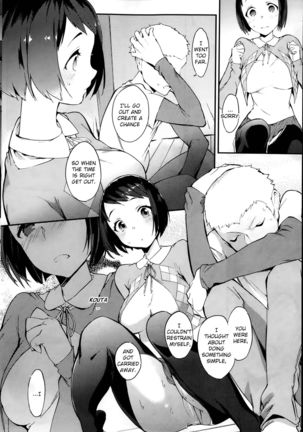 Kotatsu de Mikan Page #13