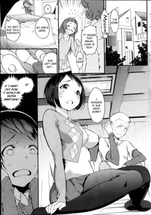 Kotatsu de Mikan Page #12