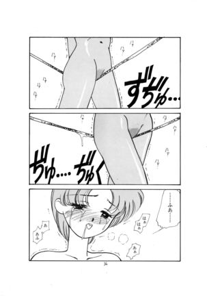Ami Kannou Monogatar Page #34
